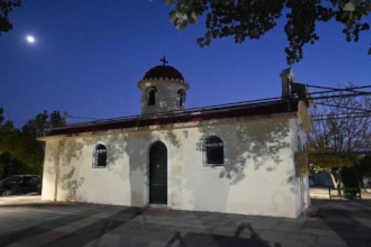 Άγιοι Απόστολοι Αχαρνών
