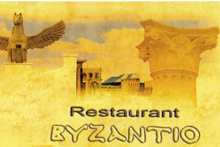 Βυζάντιο