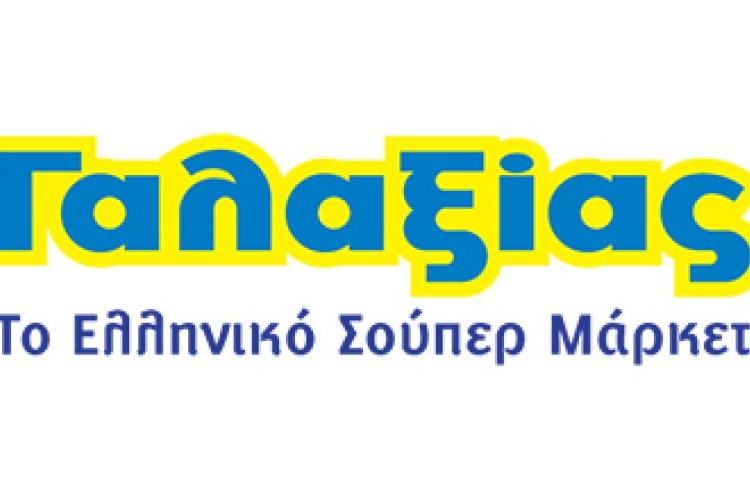 Γαλαξίας