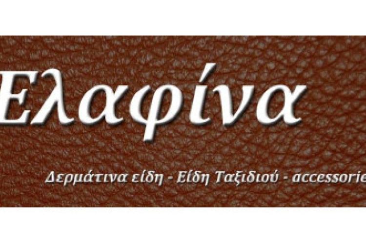 Ελαφίνα