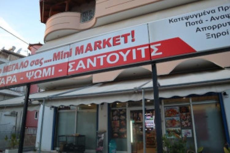 Η Βαΐτσα