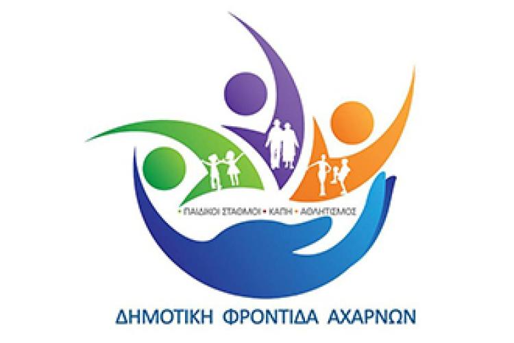 ΚΑΠΗ Ολυμπιακού Χωριού
