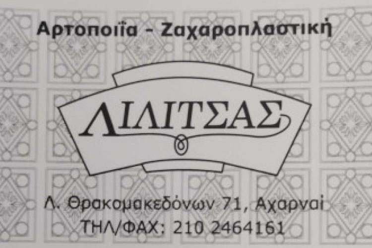Λιλίτσας