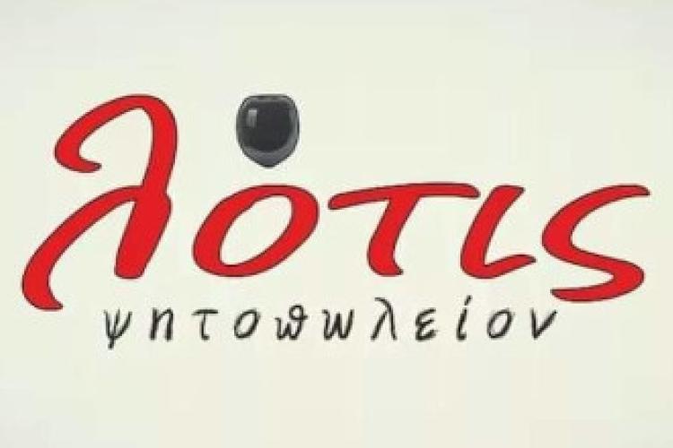 Λότις