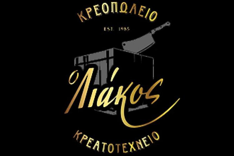 Ο Λιάκος