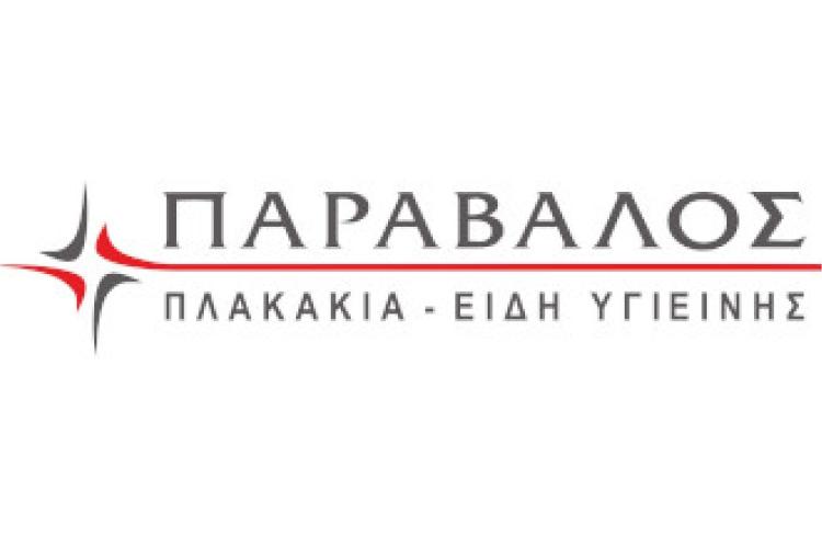 Παράβαλος