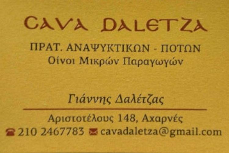 Cava Daletza