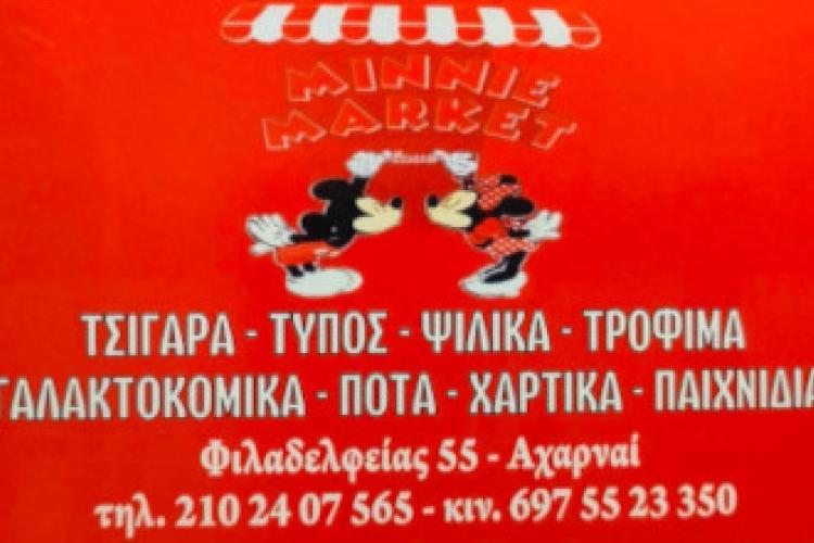 Minnie Market