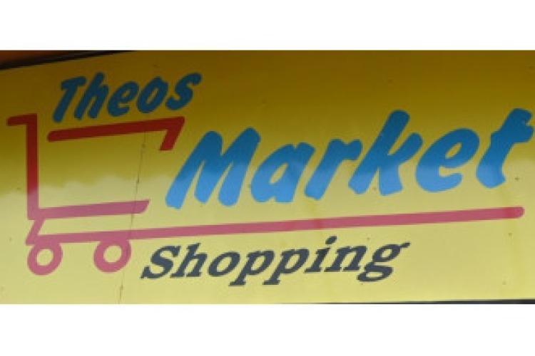 Theos Market