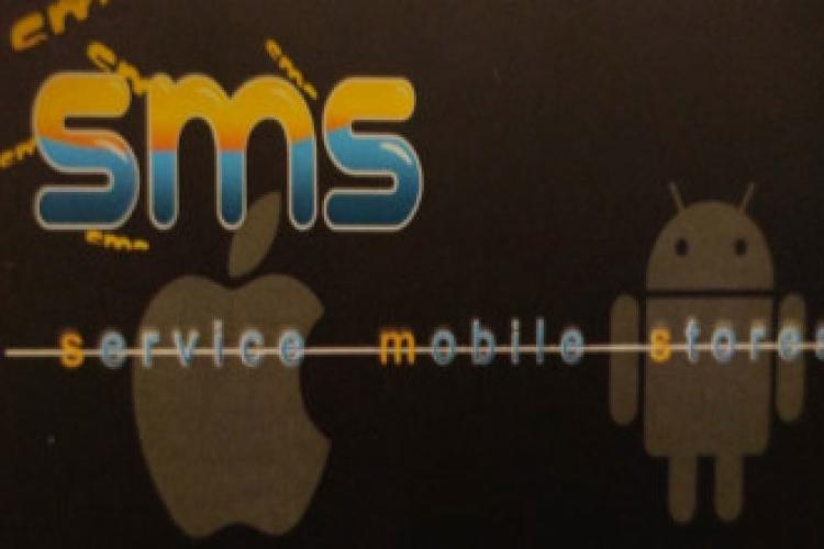 sms