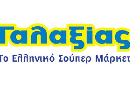 Γαλαξίας