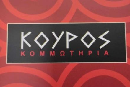 Κουρος