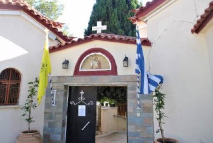 Μετόχιο Παναγίας «Άξιον Εστί» Ι.Μ. Μεγίστης Λαύρας