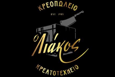 Ο Λιάκος