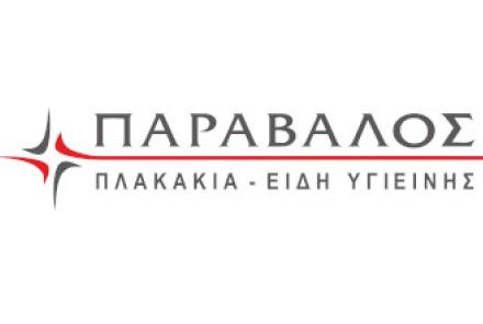 Παράβαλος