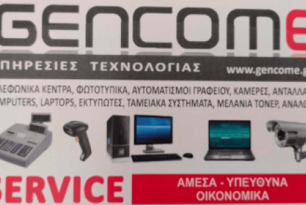 Gencome