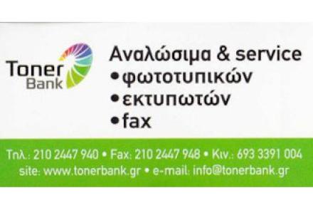 Tonerbank